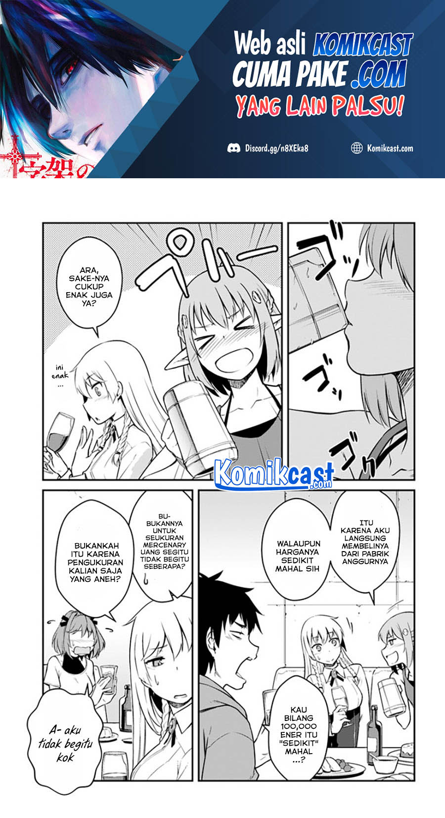 Mezametara Saikyou Soubi to Uchuusen-mochi datta no de, Ikkodate Mezashite Youhei Toshite Jiyuu ni Ikitai